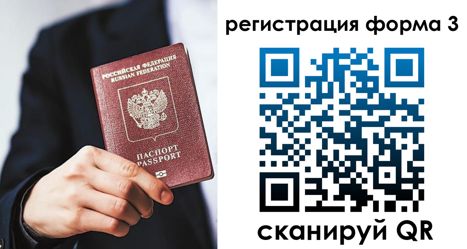 регистрация для дет. сада в Прокопьевске