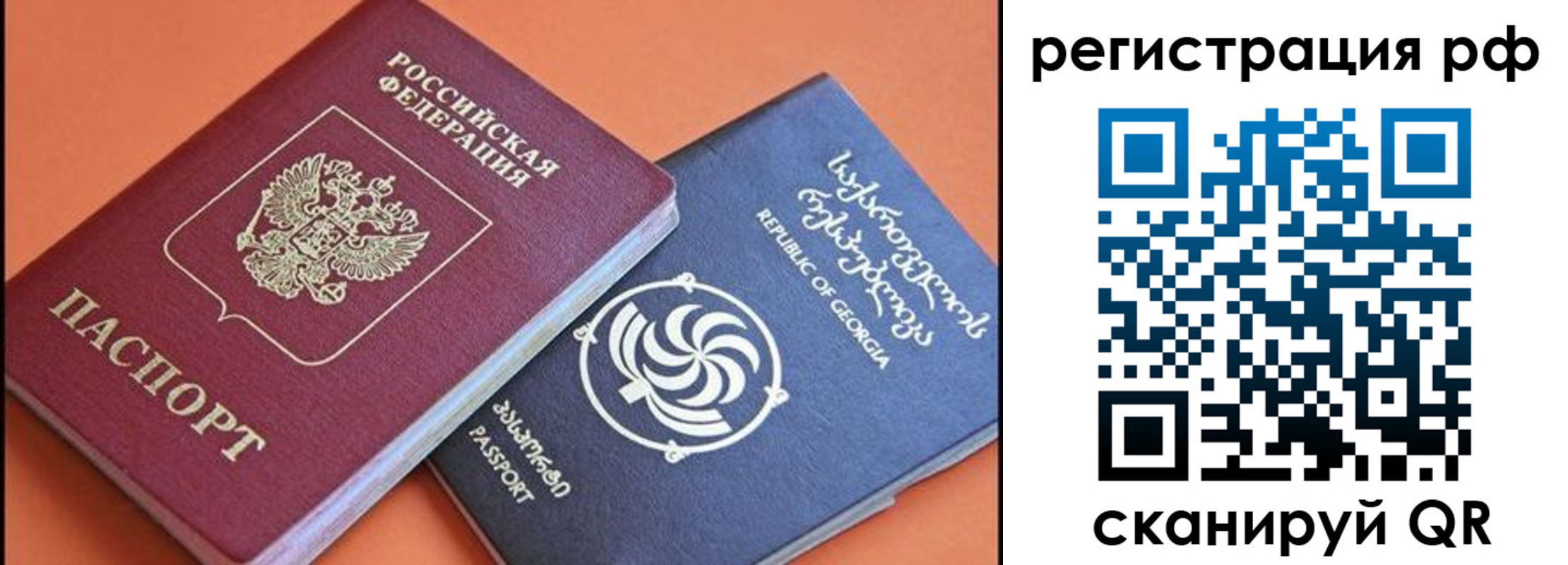 прописка для кредита в Прокопьевске