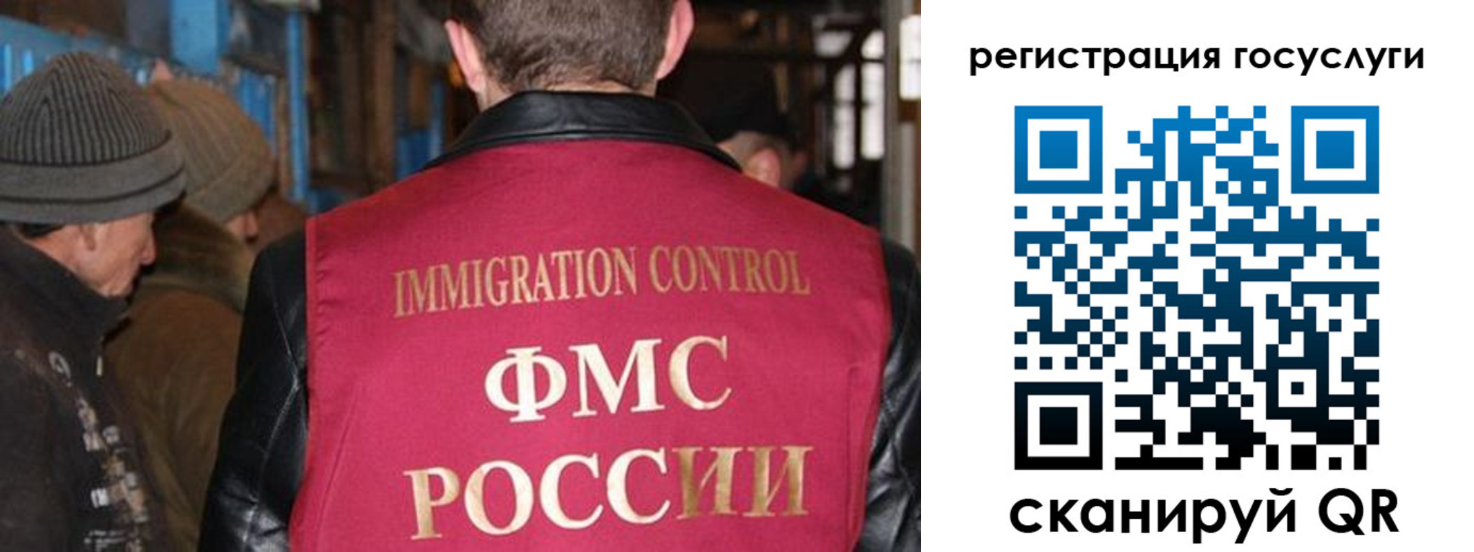 временная регистрация адрес в Прокопьевске