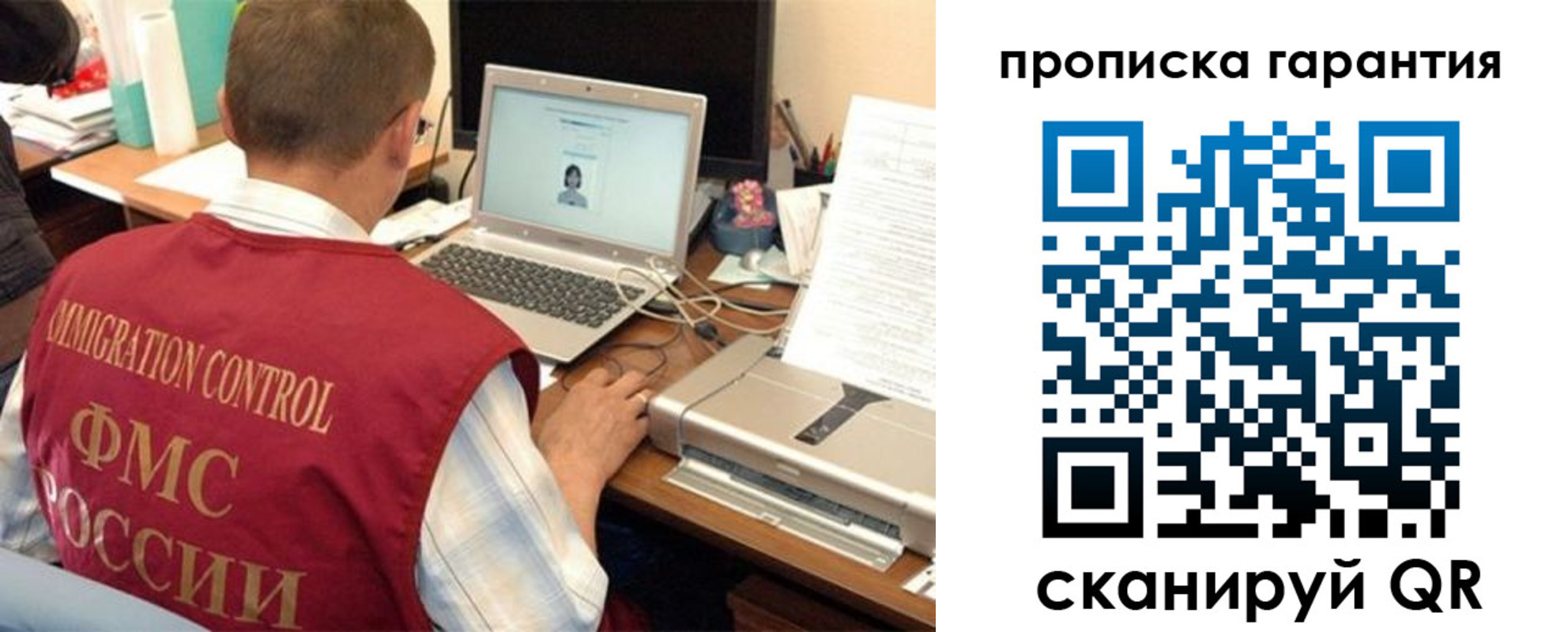 регистрация для дет. сада в Прокопьевске